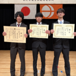 長野県優秀技能者3名入賞